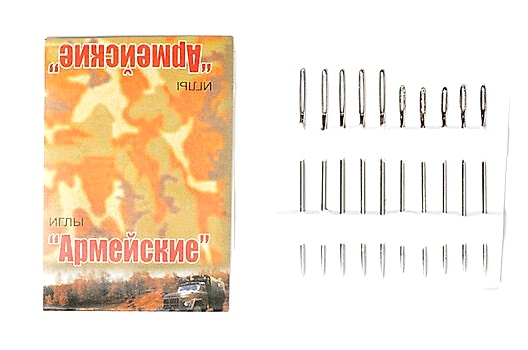 Иглы ручные Армейские, 10 шт