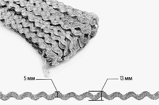 Тесьма металлизированная Вьюнчик, волна серебристая, 5 мм